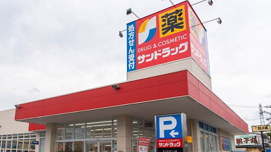 オルビス サンドラッグ